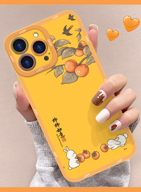 柿柿如意适用iphone13手机壳苹果15plus防摔12promax镜头全包11Pro硅胶xsmax新款华为mate60小米12spro一加9R