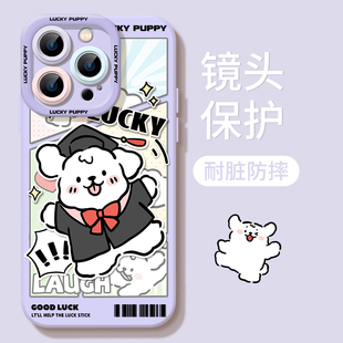 适用iphone16promax手机壳苹果15/13/12新款xs礼服修狗xr网红14潮7/8plus液态硅胶12pro全包防摔xsmax保护套