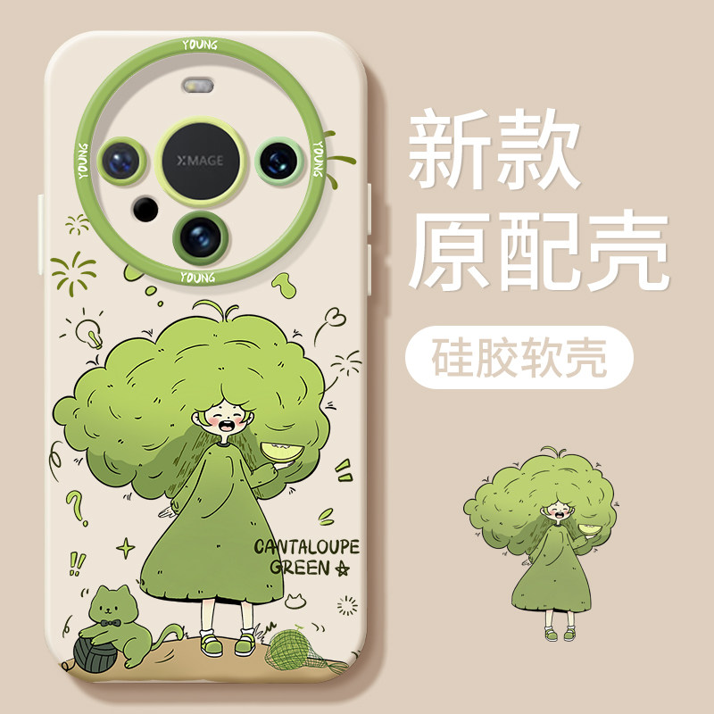 元气绿色女孩适用华为mate60pro手机壳新款Mate50液态硅胶MT40全包魅特六十防摔HUAWEI夏季男女MATE30保护套