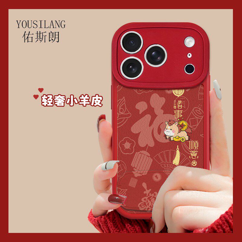 适用于三星s24手机壳2026新年款s23ultra诸事顺意s22+镜子支架s21fe小羊皮软Galaxy全包plus硅胶FE防摔保护套