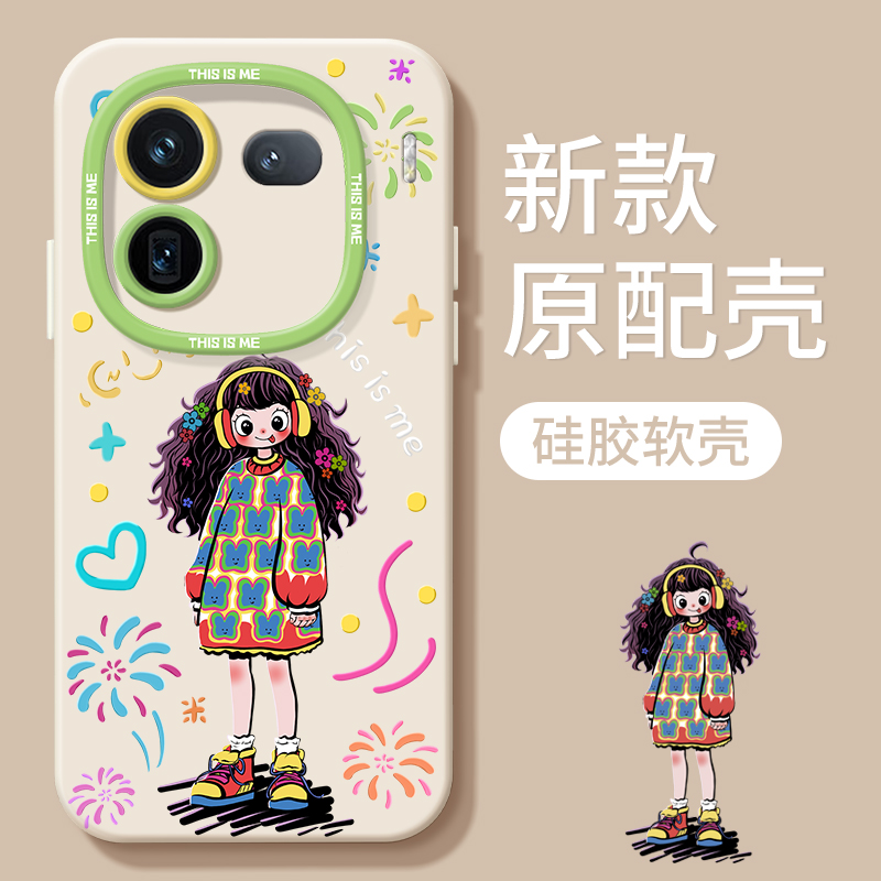 iqoo12R1776音乐单背