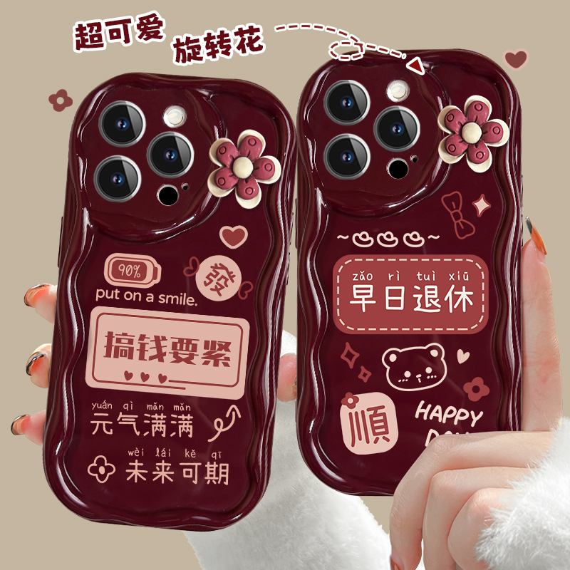 华为mate60R0217退休酒红