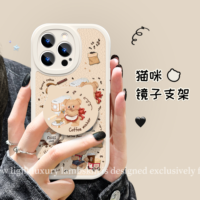 苹果16NN1217面包机1小羊皮