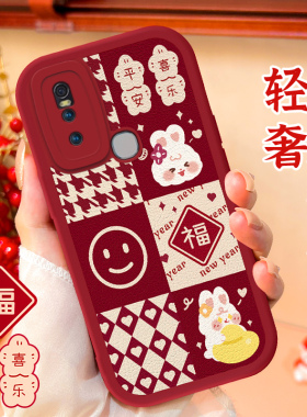 vivos1手机壳新年新款s1pro中国红VIVOz6小羊皮S1PRO福字兔子Z6硅胶s一防摔vivi全包镜头viv0创意秋冬保护套