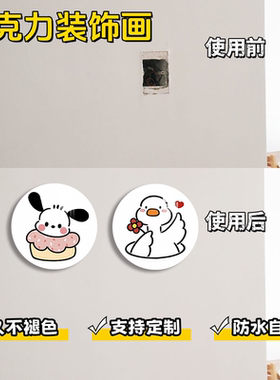 天花板补洞吊顶修补遮丑神器