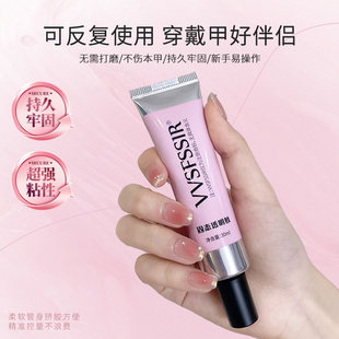 MIMILI美甲固态贴片胶穿戴甲胶水持久牢固贴指甲片粘合剂美甲专用