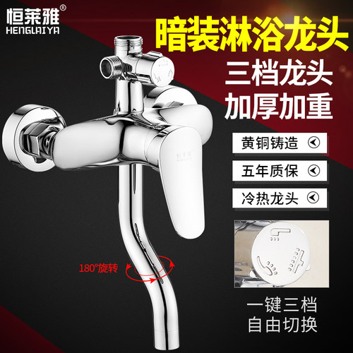 替换专用浴缸沐浴淋雨混水阀开关