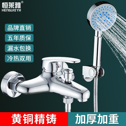 全铜暗装冷热水淋浴龙头