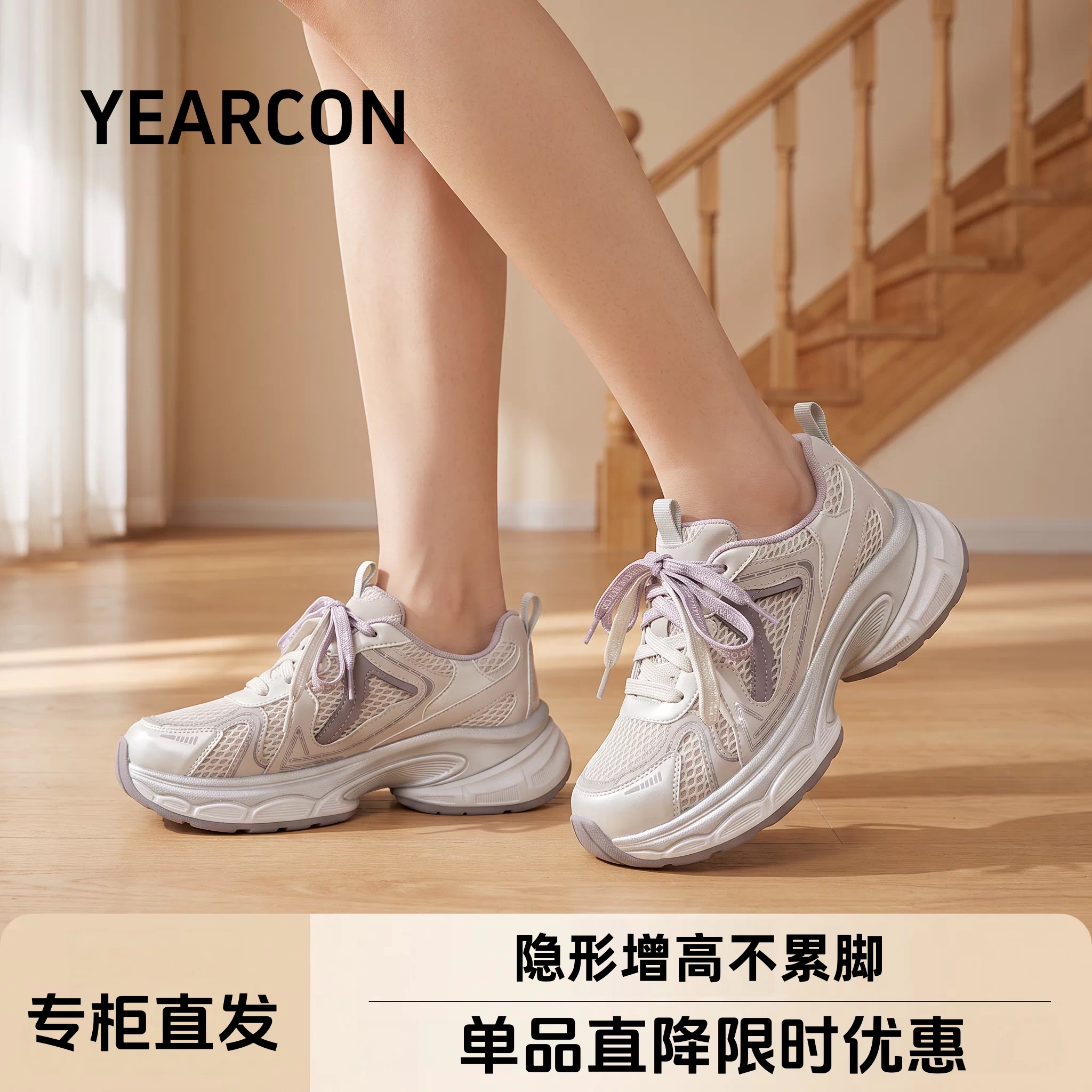 意尔康秋款女厚底老爹鞋轻便百搭图片