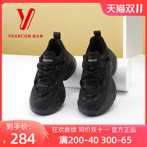 意尔康女鞋2024新款冬季加绒老爹鞋女厚底休闲运动鞋百搭棉鞋保暖