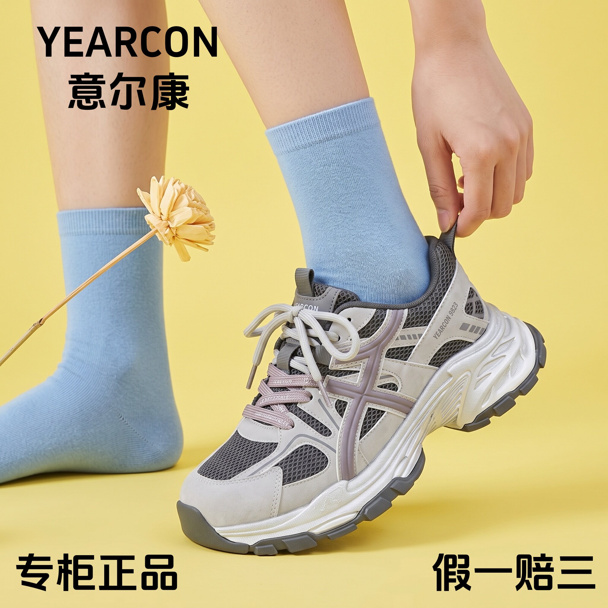 意尔康女款透气厚底新款老爹鞋图片