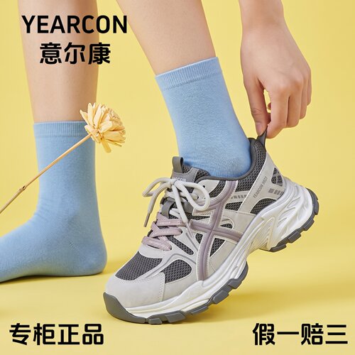 意尔康女款透气厚底新款老爹鞋