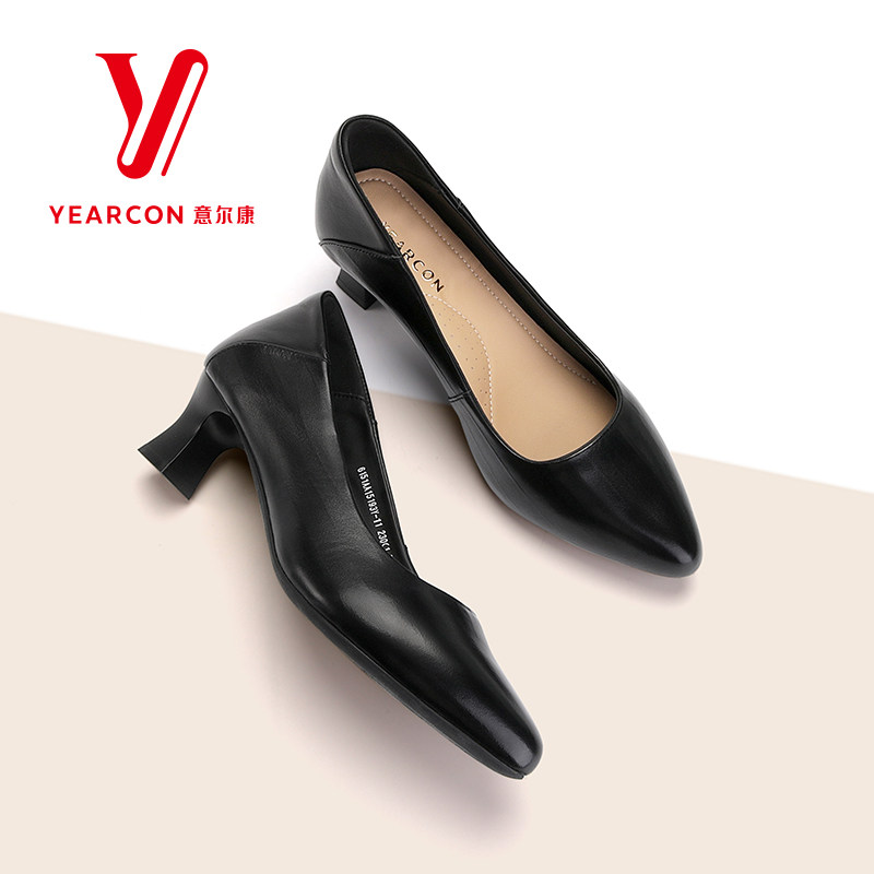 意尔康女鞋2026新款真皮粗跟浅口单鞋通勤风时尚尖头黑色高跟鞋