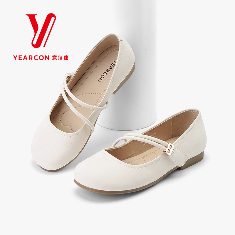 意尔康女鞋2026新款春季真皮平底单鞋女圆头玛丽珍鞋舒适软底单鞋,女鞋,玛丽珍鞋,淘宝优惠券,粉丝福利购,淘宝优惠卷