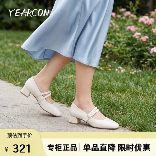 意尔康法式玛丽珍方头一字扣单鞋