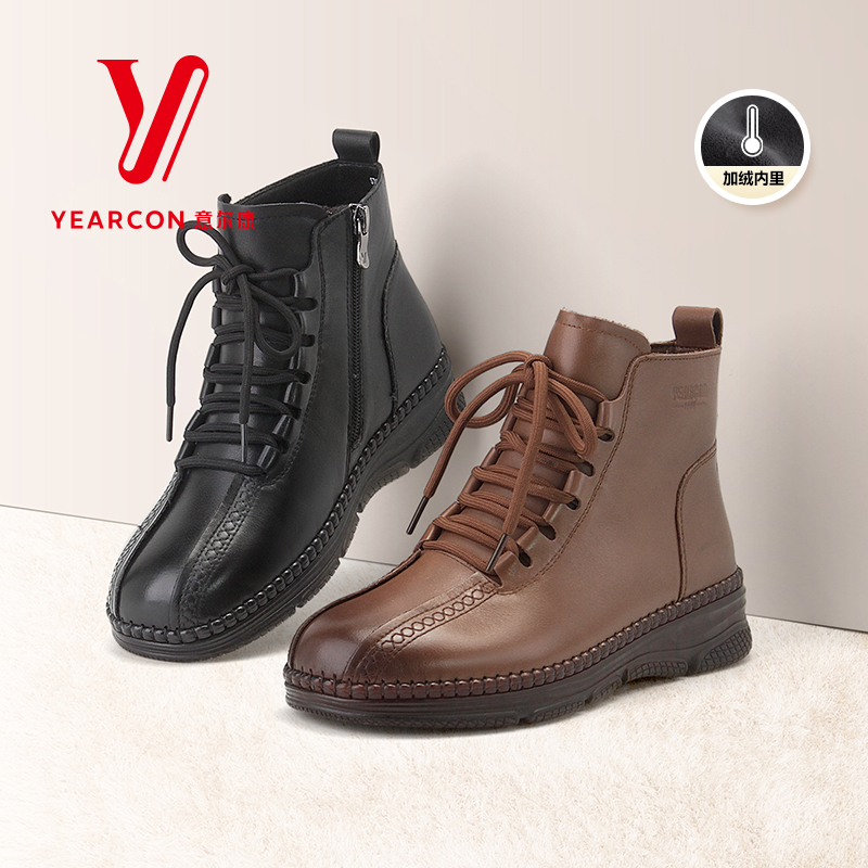 意尔康女靴2025新款短靴女妈妈靴