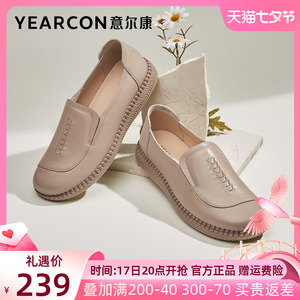 意尔康女鞋真皮妈妈鞋软底防滑舒适豆豆鞋闰月鞋单鞋女中老年皮鞋