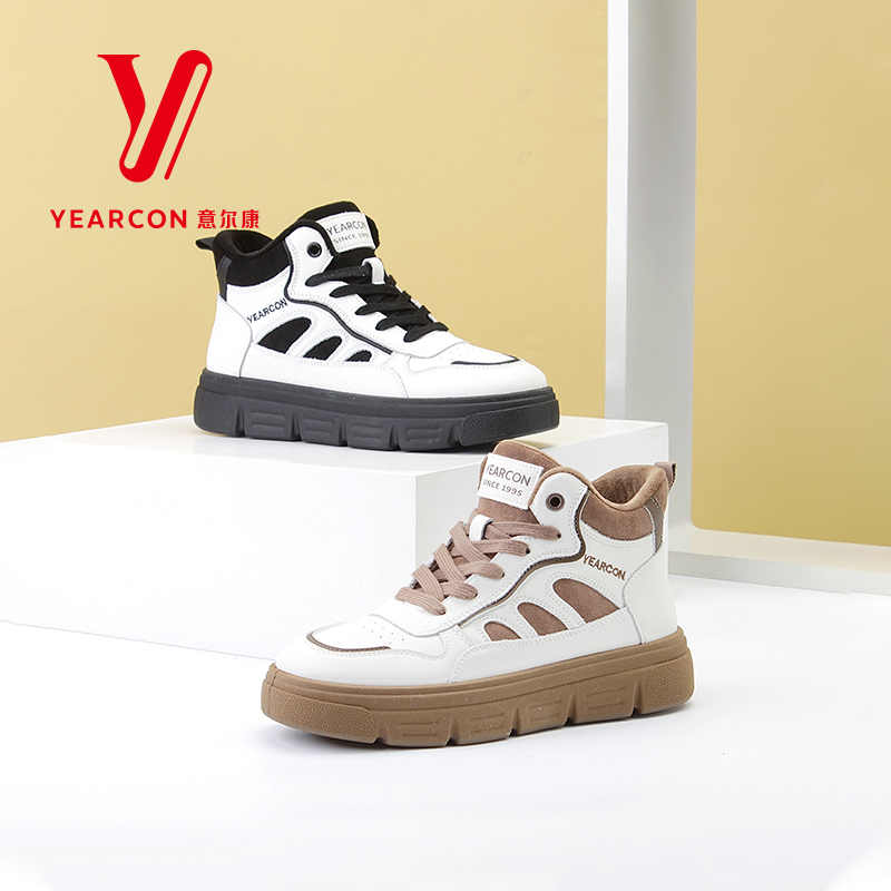 意尔康女鞋加绒冬季2024新款高帮鞋女拼色时尚休闲板鞋百搭二棉鞋
