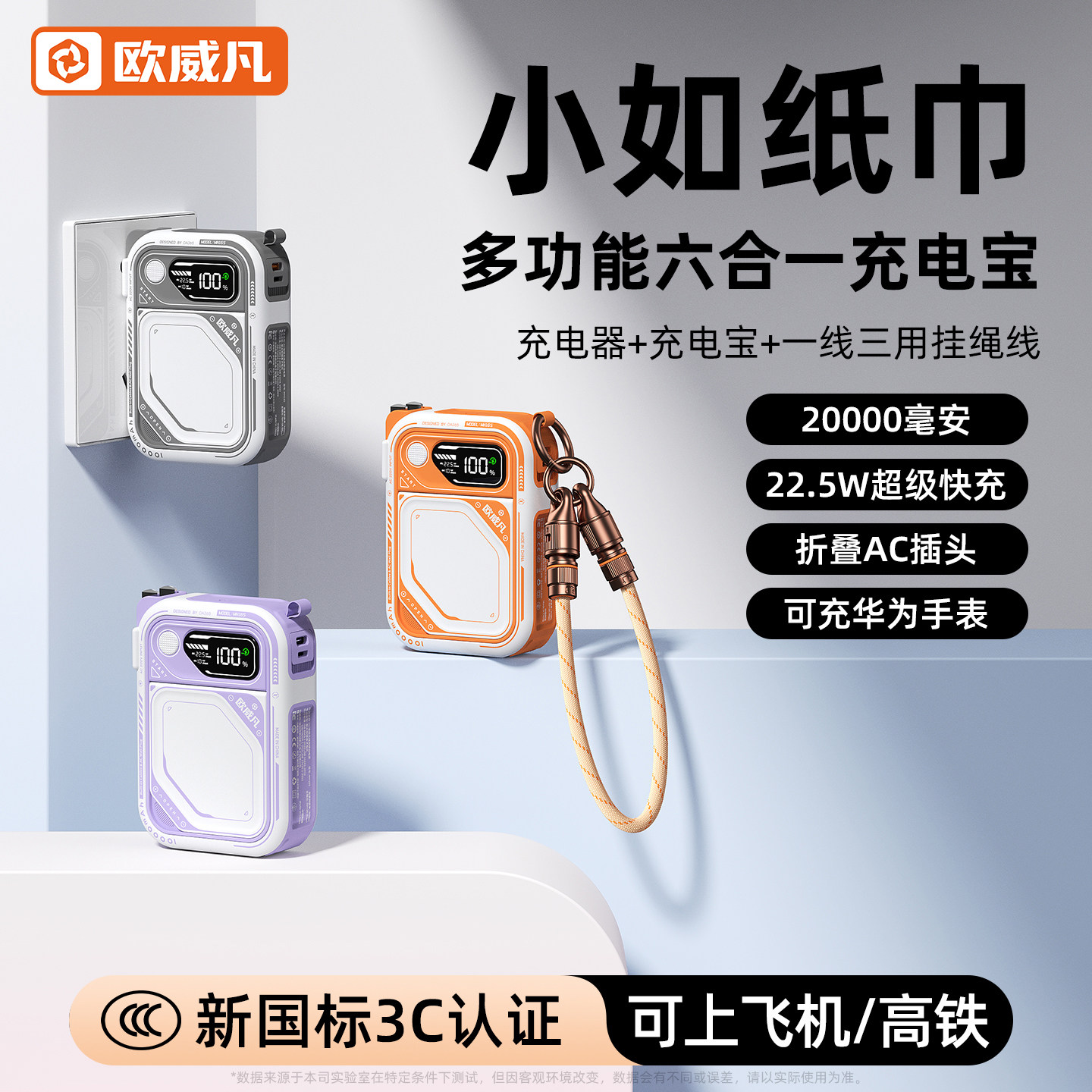 【3c认证可上飞机】磁吸无线充电宝20000毫安AC插头自带线超级快充大容量适用苹果小米专用8移动电源2026新款