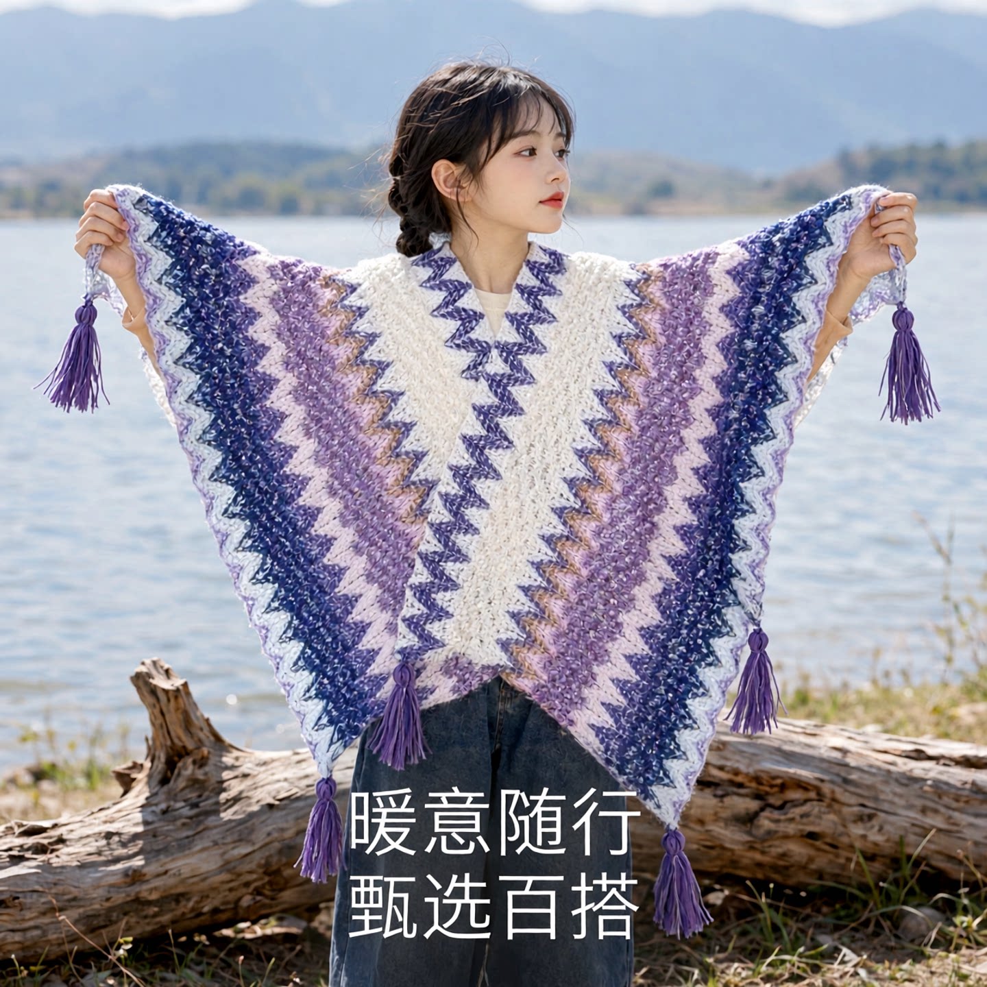女童民族风仿羊绒针织流苏斗篷