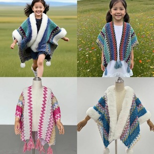 新款云南丽江旅游儿童款针织开衫民族风时尚毛领披肩斗篷时尚外搭