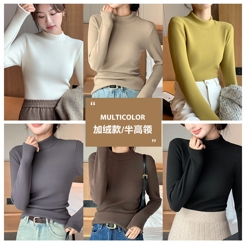 秋冬女半高领加绒打底针织衫