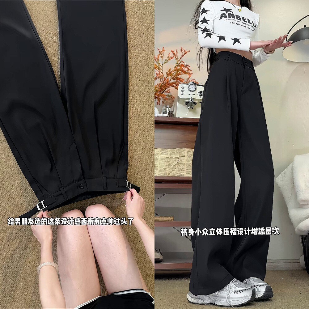 秋季黑色垂感显瘦小西裤
