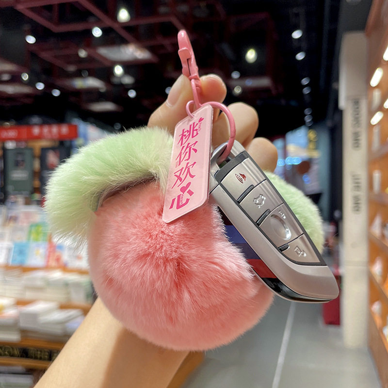 真獭兔毛毛绒好事发生钥匙扣