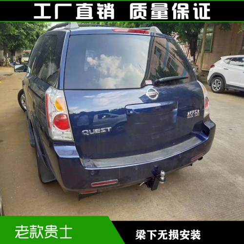 老款贵士防撞梁保险杠拖车杠牵引流氓钩美式方口越野拖车钩球配件
