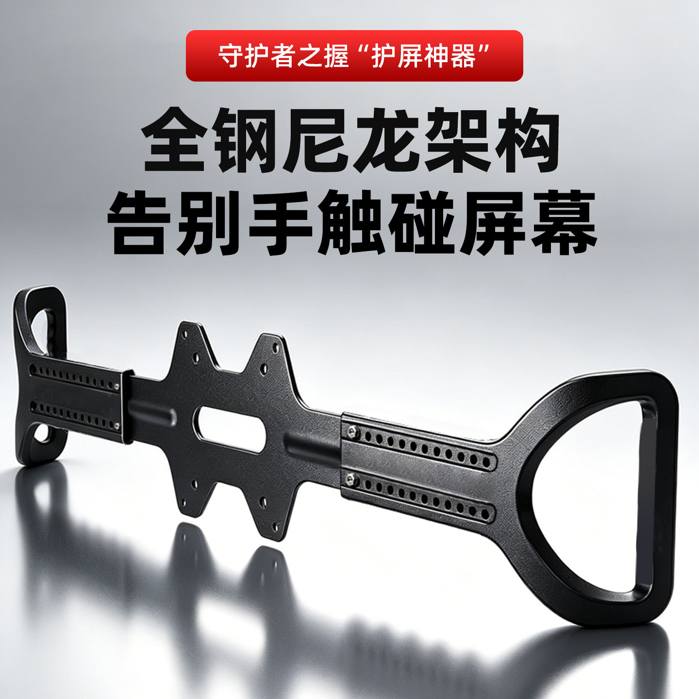LED显示器护屏神器机械臂支架图片