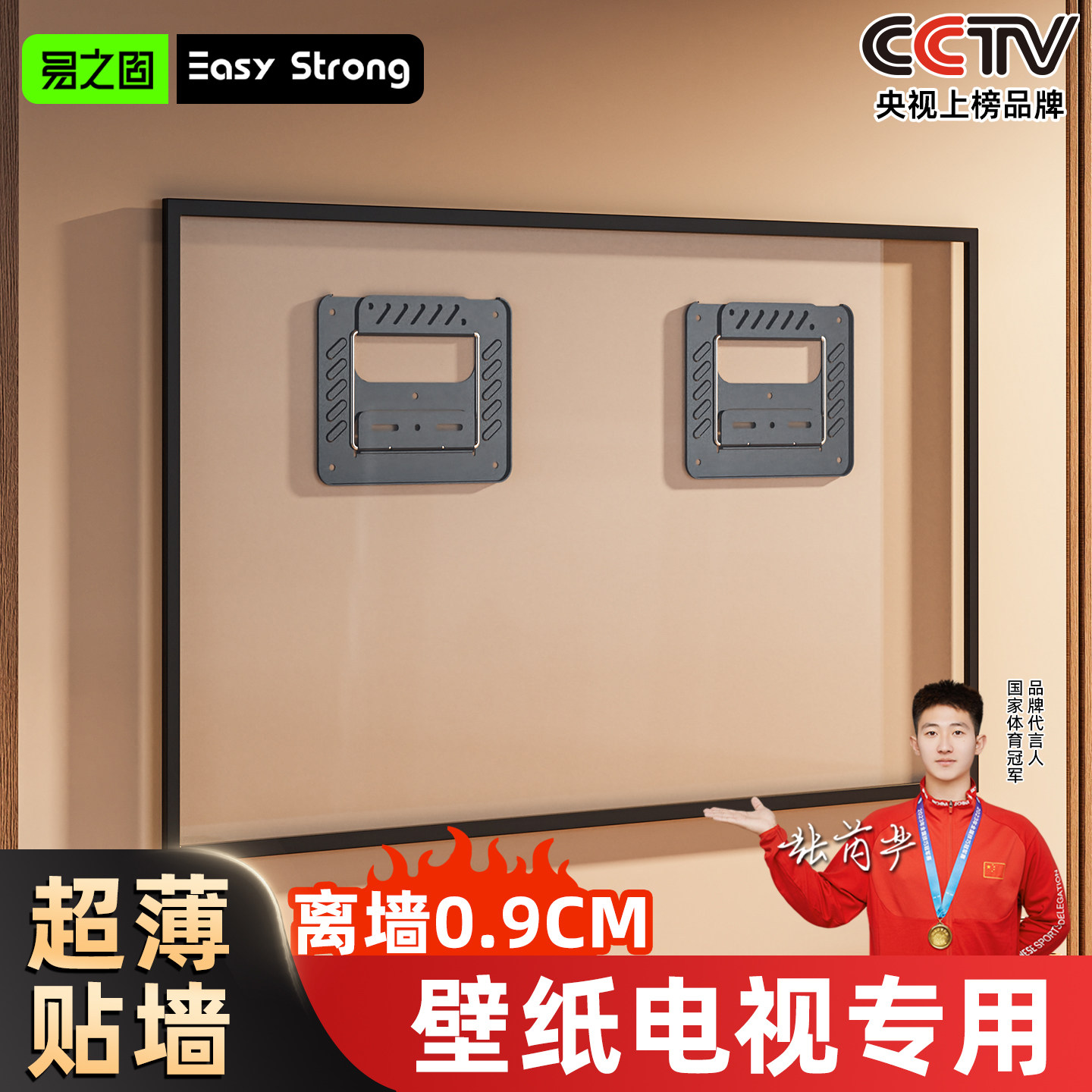 创维A7F长虹D7H海信壁纸电视挂架超薄电视机支架85 100寸无缝贴墙