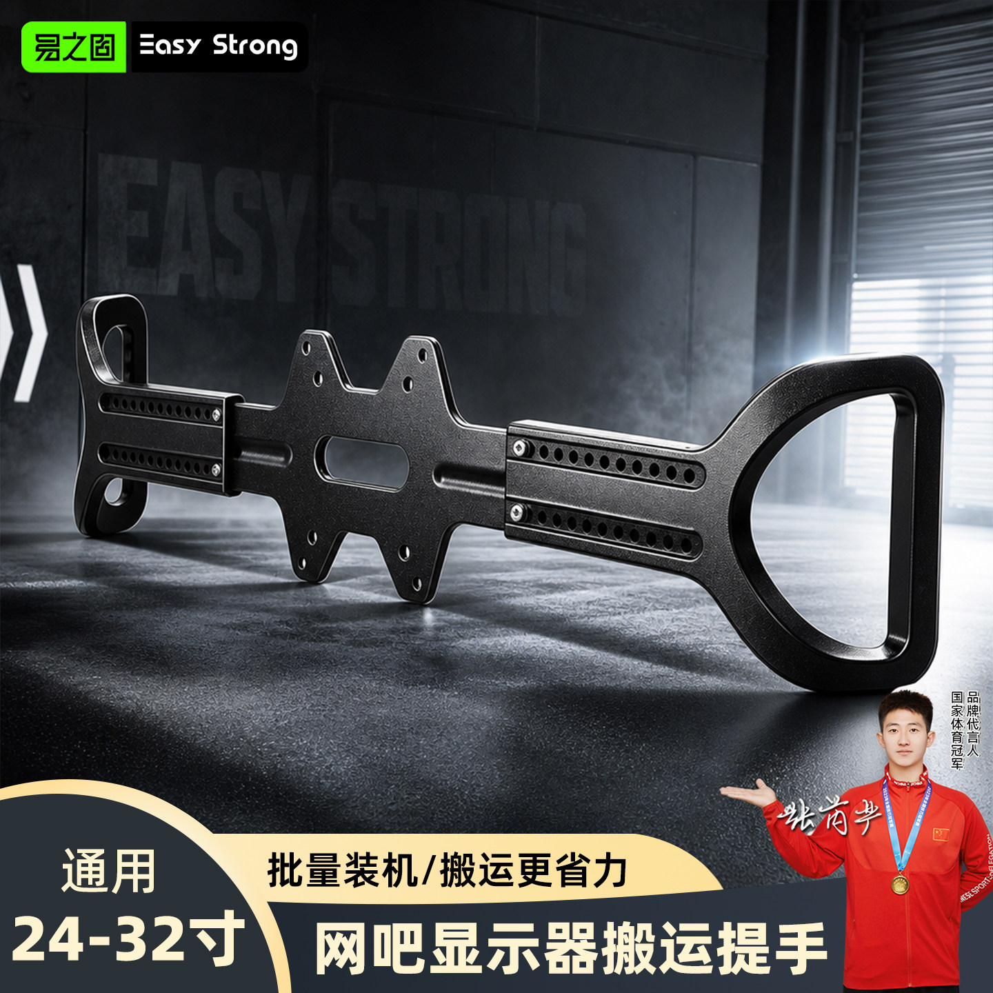 OLED显示器机械臂护屏拉手图片