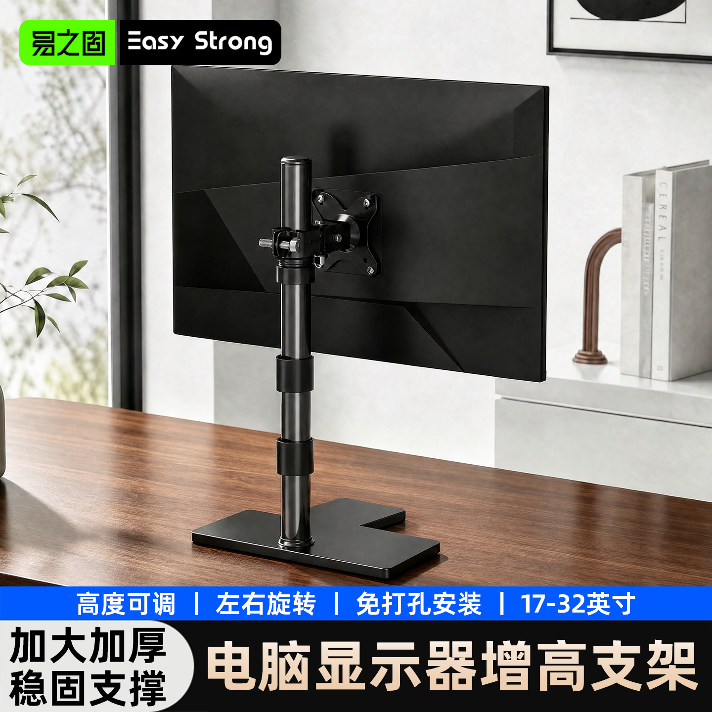 免打孔竖屏升降旋转显示器底座图片