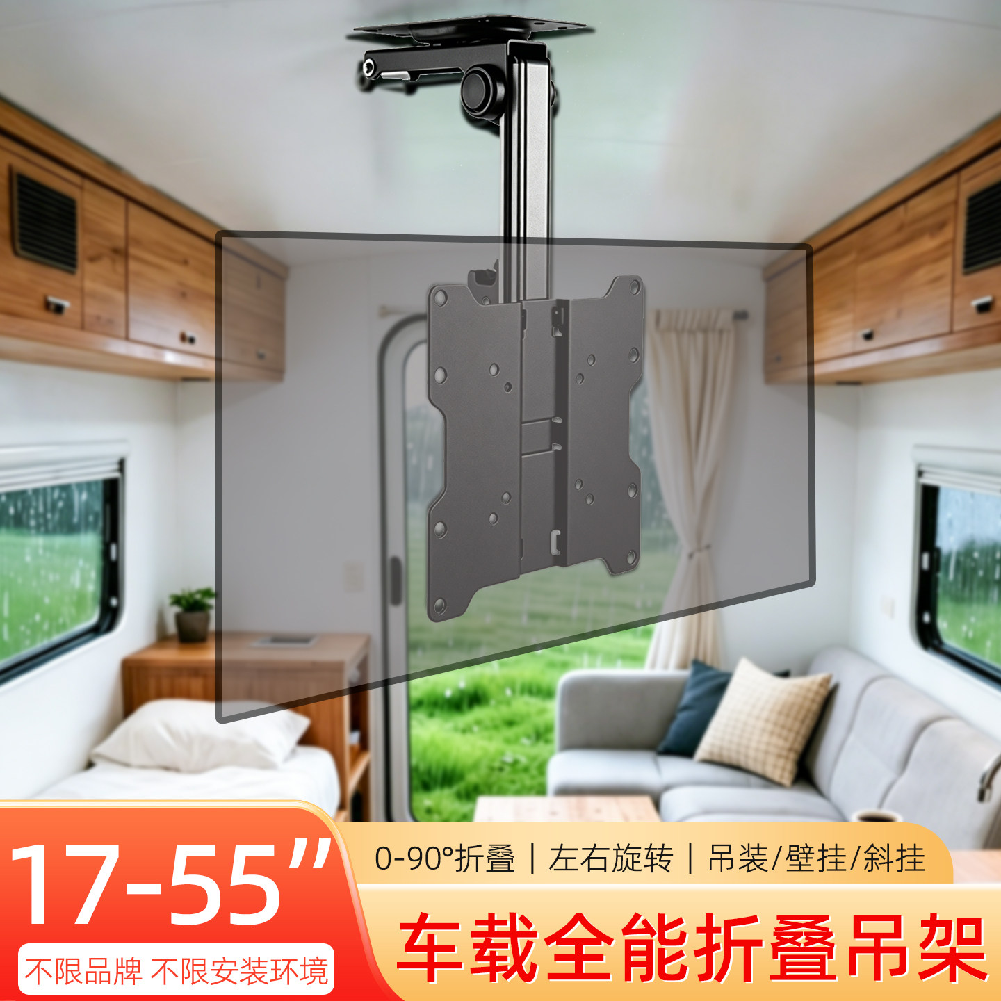车载电视吊架车顶吊顶显示器支架汽车后排娱乐系统悬挂安装架通用
