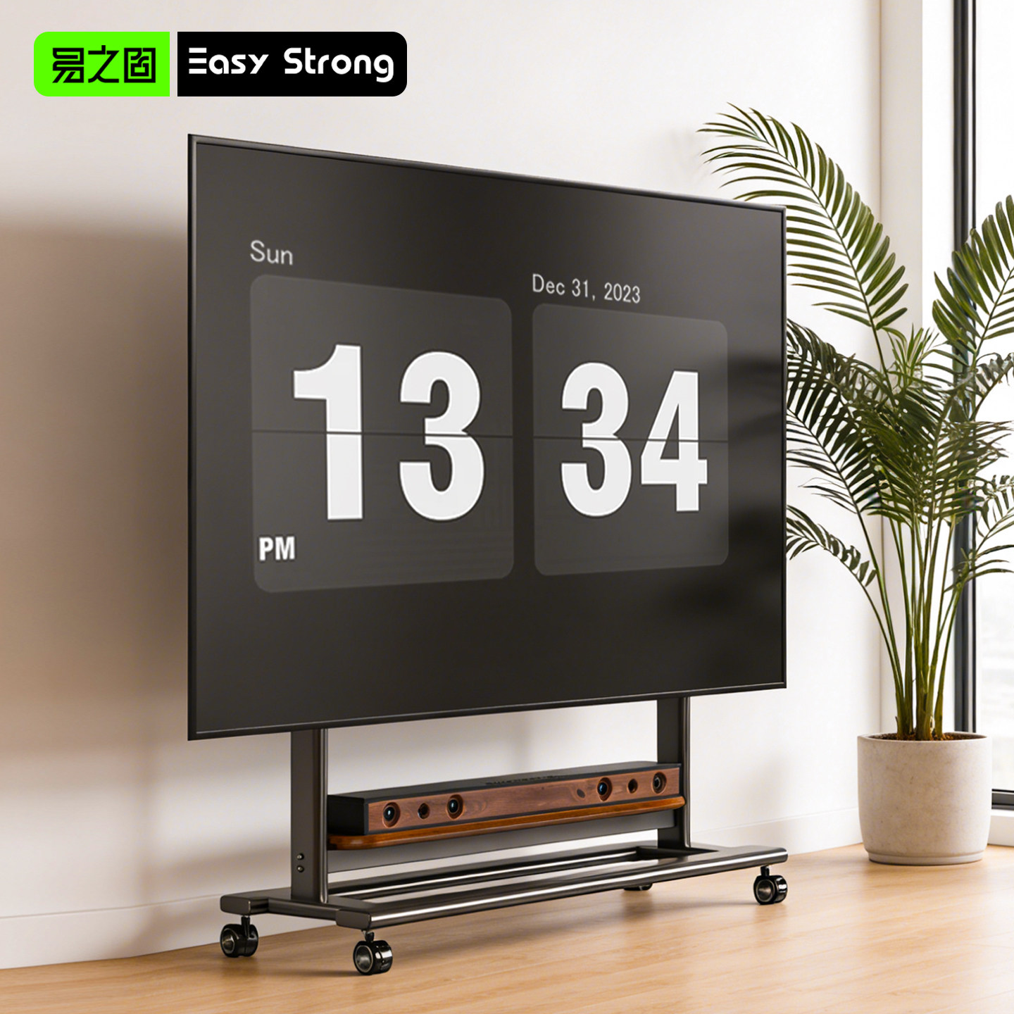 可移动电视机落地支架带公牛插排适配小米海信TCL 65/75/85寸支架