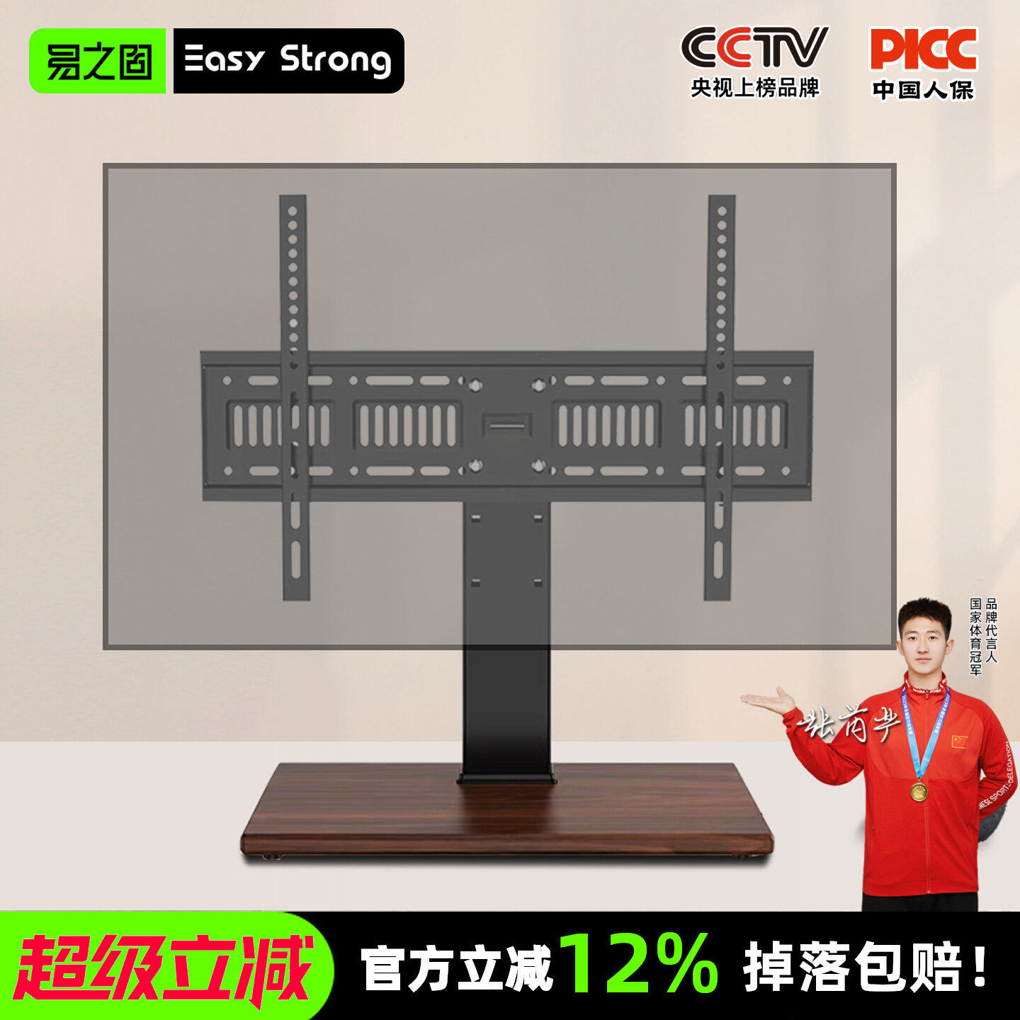 电视机底座桌面增高架免打孔旋转桌面挂架通用32 43 55 65 75英寸