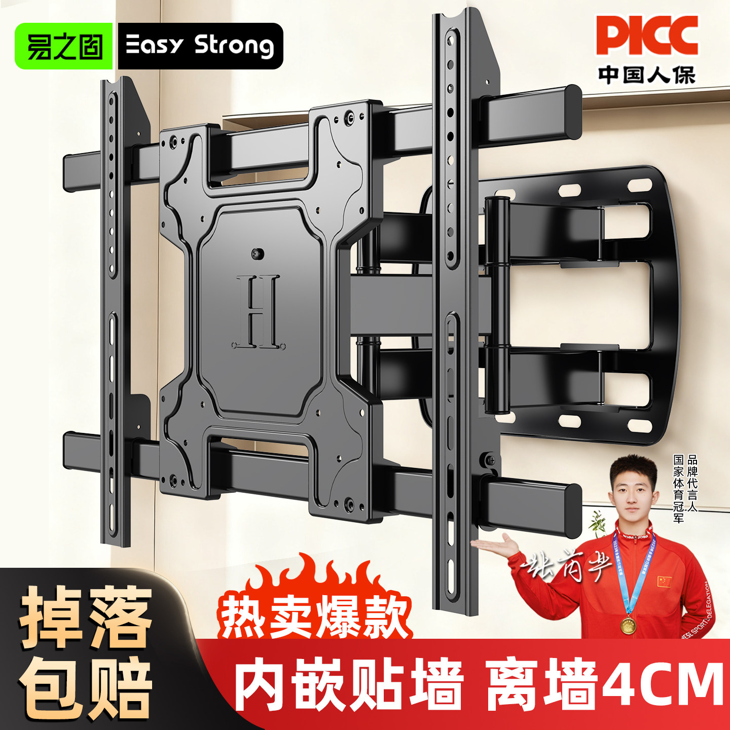 电视伸缩挂架旋转65/75/85/100寸适用小米海信创维嵌入式