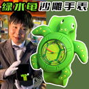 抖音同款 绿水龟儿童手表男生女孩沙雕乌龟鲨鱼玩具啪啪圈生日礼物