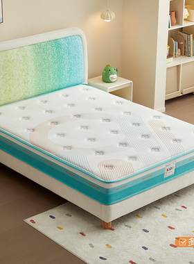 全友家居门店款 18921 青少年洁净七区护脊垫中硬床垫1.35 1.8米