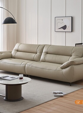 全友家居门店同款 时尚风 22909AB 头层牛皮真皮直排一字型皮沙发