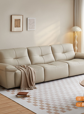 全友家居门店同款 22901AG BG 头层牛皮真皮电动功能一字型沙发