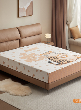 全友家居门店款 18825 一夜“豹”富透气防螨床垫记忆棉1.5 1.8米