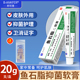 正品 鱼石脂软膏皮肤毛囊抑菌护理外用乳膏20g小支脸部脓包软肓