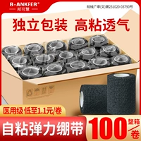 Черный/5 рулонов/медицинский сорт [каждый рулон в индивидуальной упаковке]