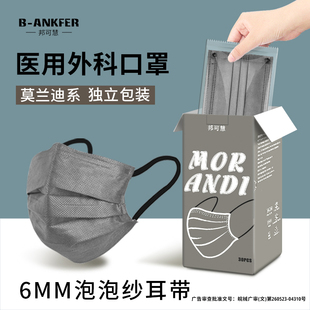 2025新款黑色医用外科口罩一次性医疗医护成人春夏男潮款单独包装