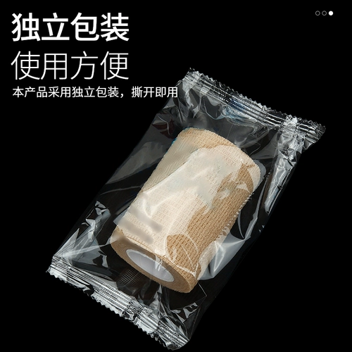 Медицинская самоклеющаяся эластичная спортивная эластичная повязка, марлевая защита пальцев, ремень, фиксаторы в комплекте