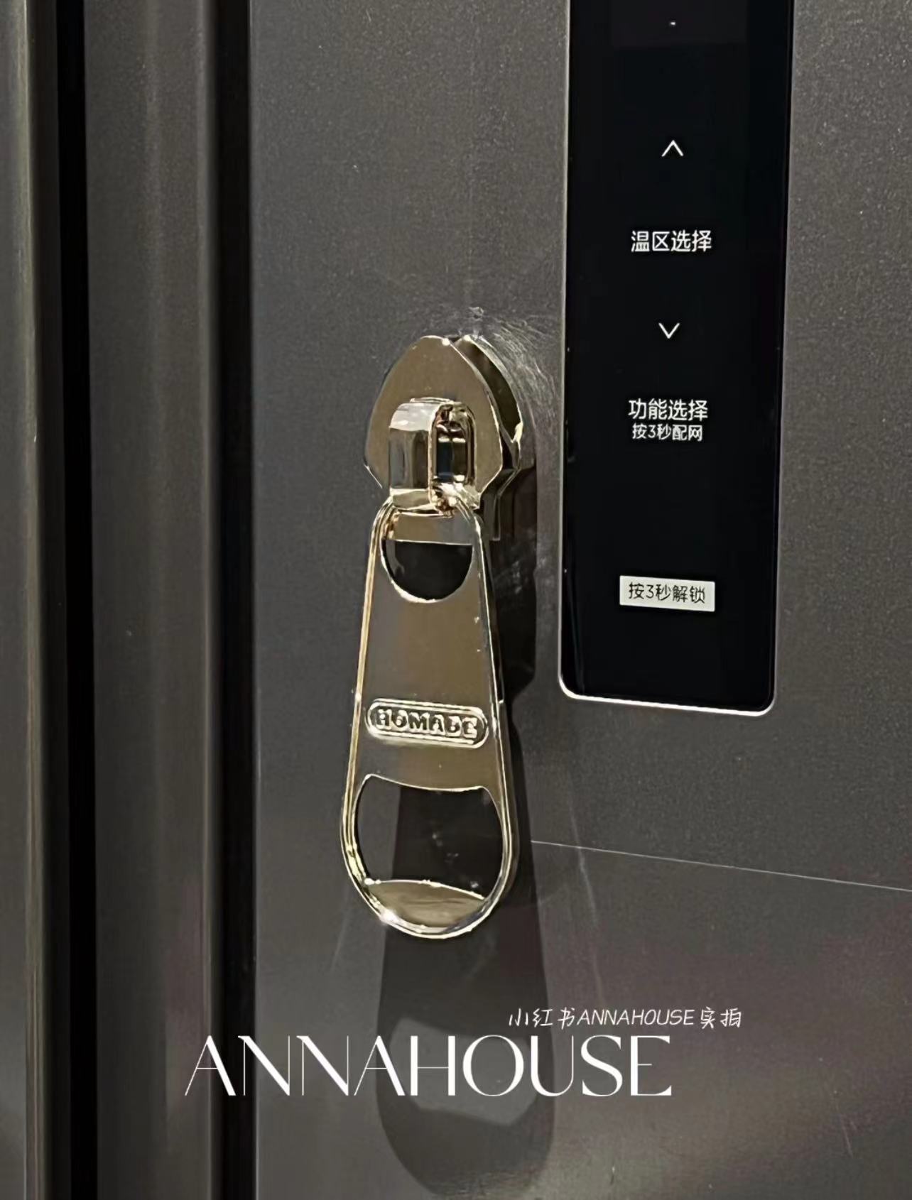 ANNAHOUSE家居馆 创意大号磁性拉链开瓶器啤酒开瓶器带冰箱贴