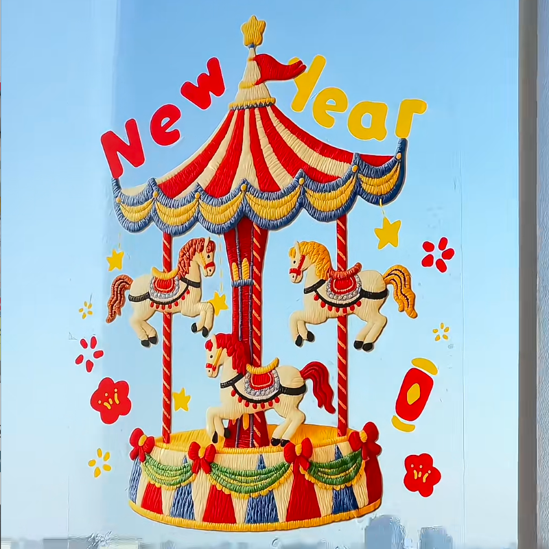 新年装饰静电贴创意刺绣马上有钱花玻璃静电贴橱窗窗花贴,家居饰品,软装墙贴,淘宝优惠券,粉丝福利购,淘宝优惠卷