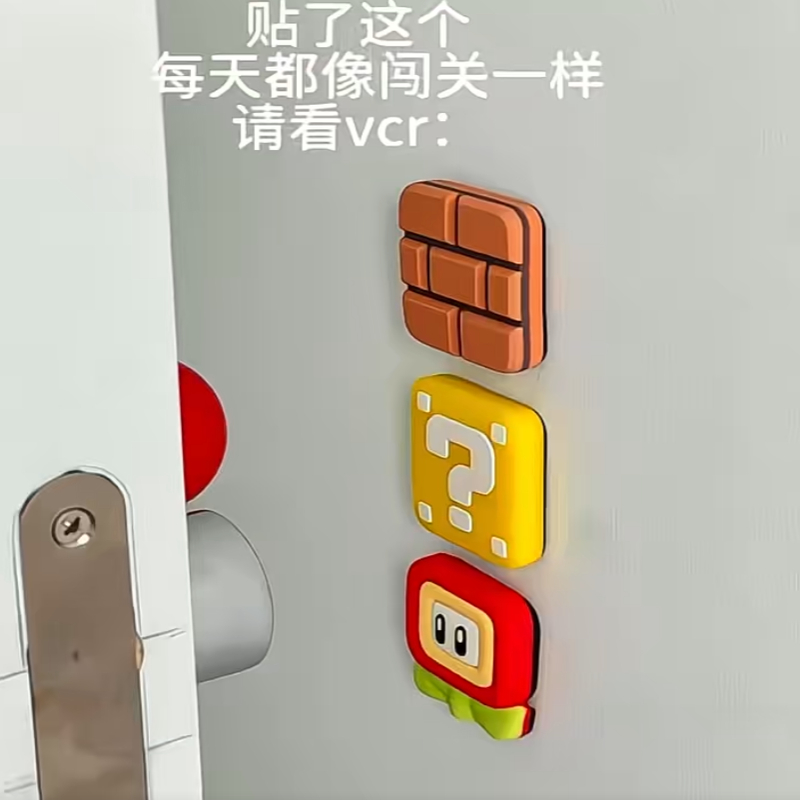 可爱防撞门贴冰箱房门柜门缓冲神器门把手静音可爱卡通粘胶免打孔