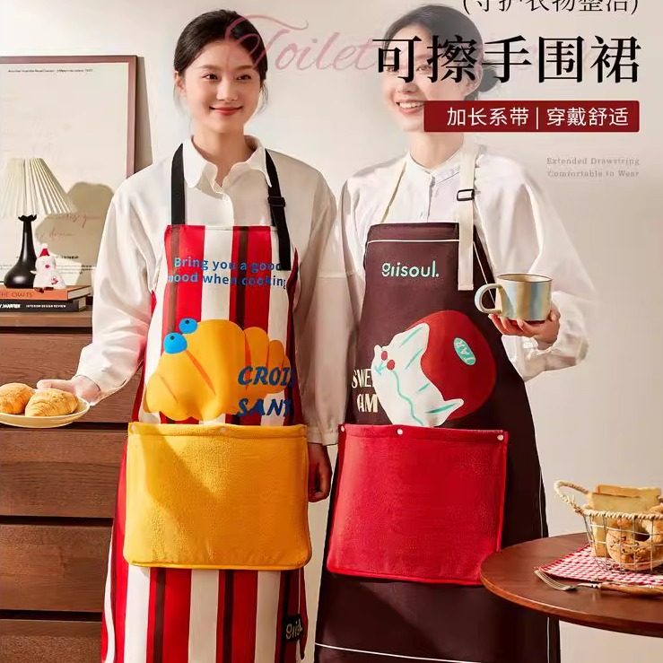 围裙厨房可拆卸擦手巾家用2025新款防油防水罩衣高颜值年轻款围裙,家庭/个人清洁工具,围裙,淘宝优惠券,粉丝福利购,淘宝优惠卷